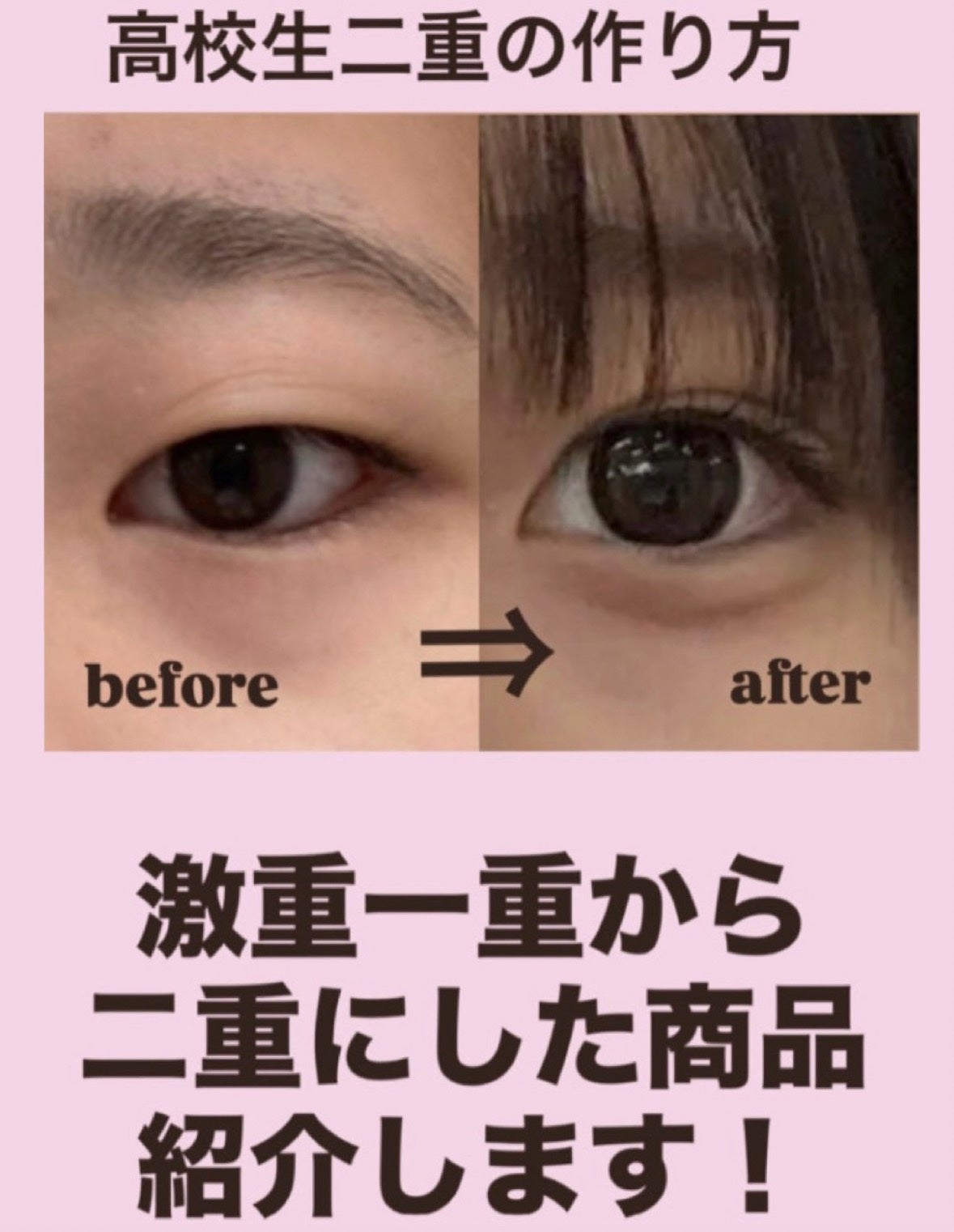 リンクルアイクリーム N/なめらか本舗/アイケア・アイクリームを使ったクチコミ(1枚目)