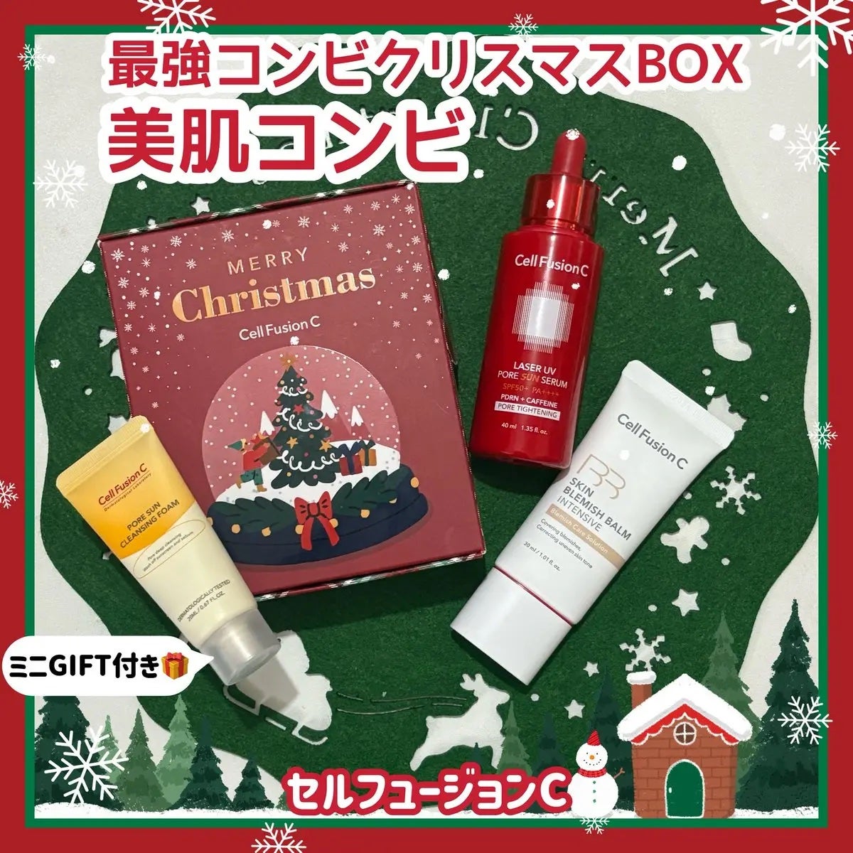 スキンブレミッシュバーム/Cell Fusion C(セルフュージョンシー)/化粧下地を使ったクチコミ(1枚目)