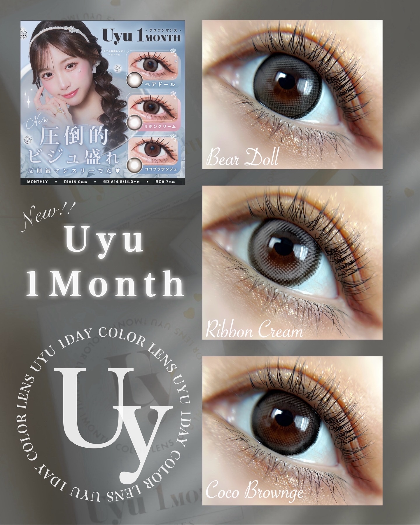 Uyu 1MONTH/Uyu/１ヶ月（１MONTH）カラコンを使ったクチコミ（1枚目）
