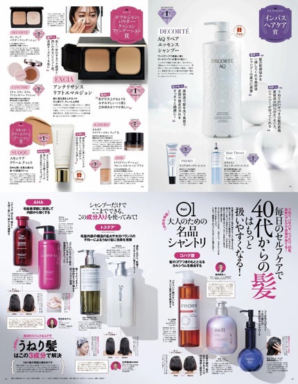 ココチ エージー グローイング エッセンス クリーム マスク/COCOCHI/フェイスクリームを使ったクチコミ(8枚目)