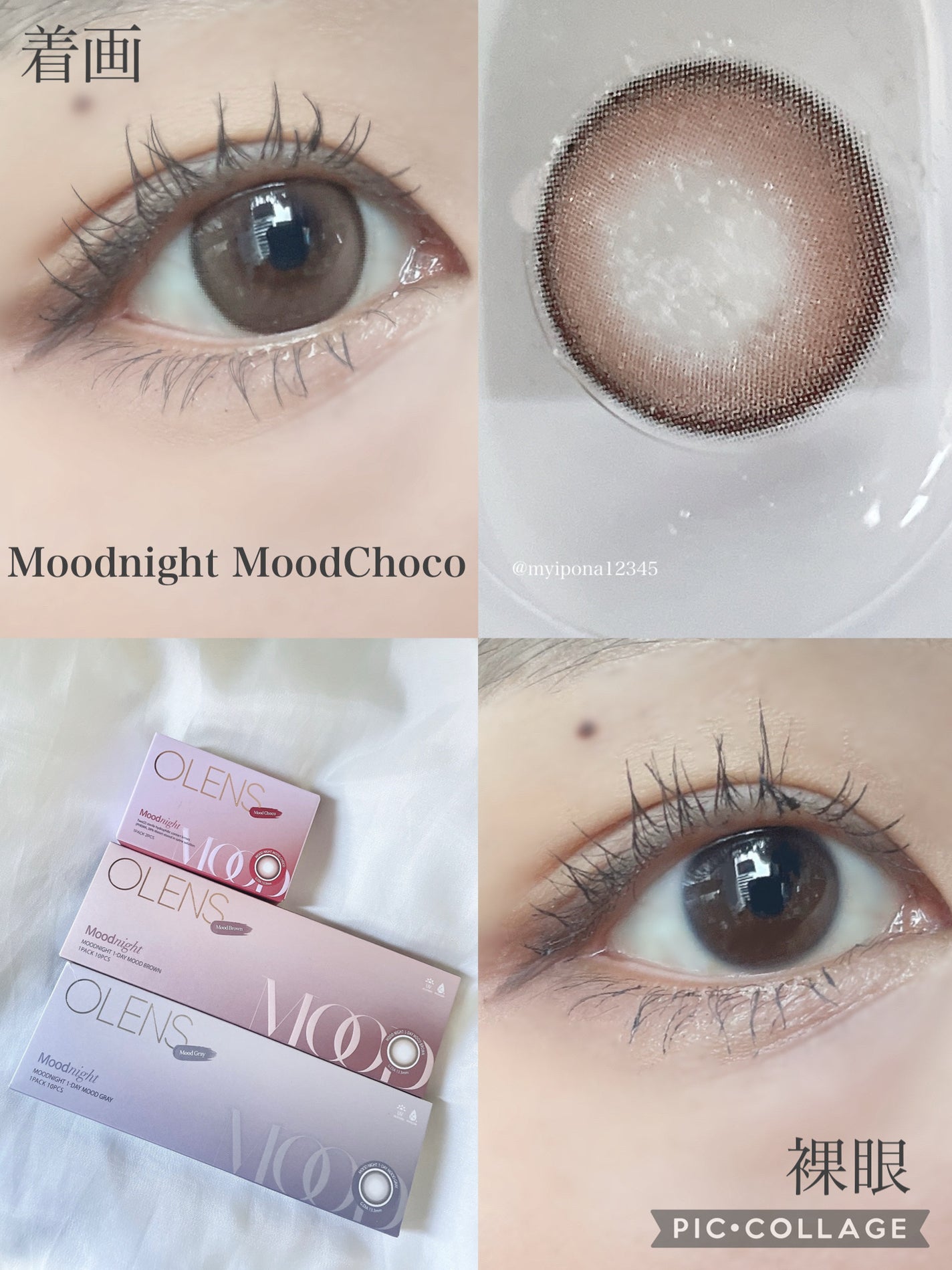 Moodnight 1Month/OLENS/カラーコンタクトレンズを使ったクチコミ(4枚目)