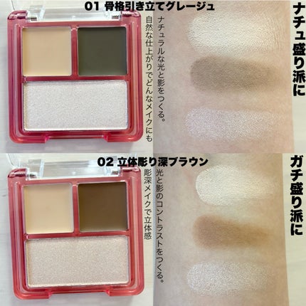 アゲ盛れグリッター/ギャルズ コスメティックス/グリッターを使ったクチコミ(3枚目)