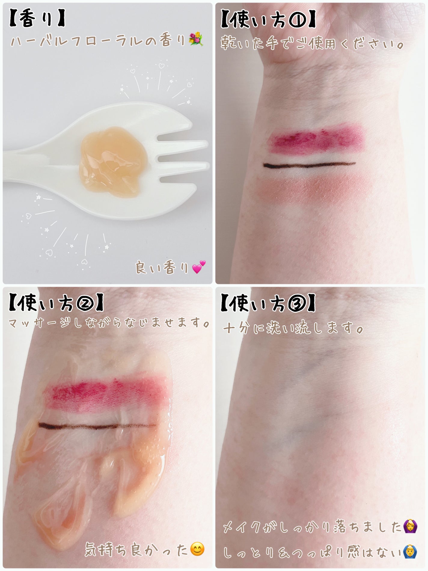 FAS ザ クリア クレンジングジェル/FAS/クレンジングジェルを使ったクチコミ(2枚目)