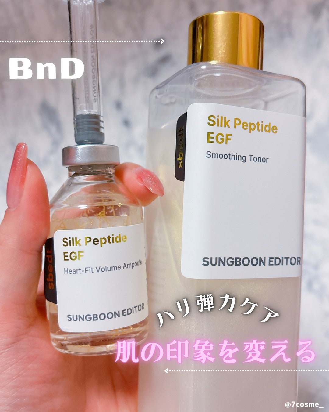 シルクペプチドインテンシブリフティングアンプル/SUNGBOON EDITOR(成分エディター)/美容液を使ったクチコミ(1枚目)