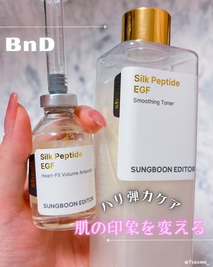 シルクペプチドインテンシブリフティングアンプル/SUNGBOON EDITOR(成分エディター)/美容液を使ったクチコミ(1枚目)