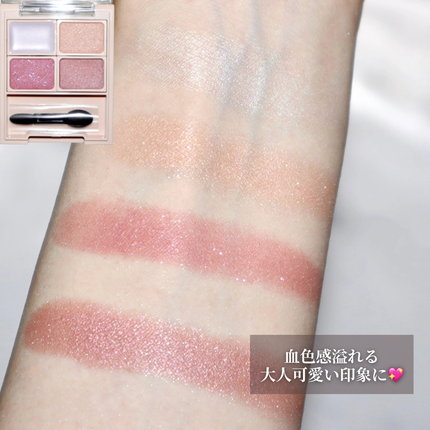 アヴァンセ アイフルールパレット/アヴァンセ/アイシャドウパレットを使ったクチコミ(2枚目)