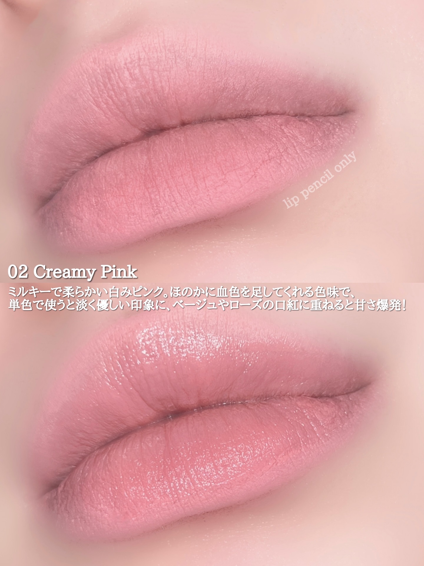 ドットオンムードリップペンシル/Heart Percent/リップライナーを使ったクチコミ（3枚目）