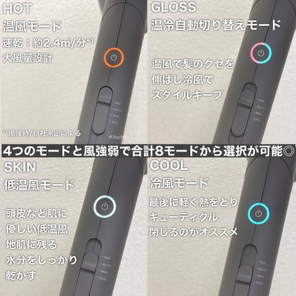 スムースシャインドライヤー/SALONIA/ドライヤーを使ったクチコミ(4枚目)