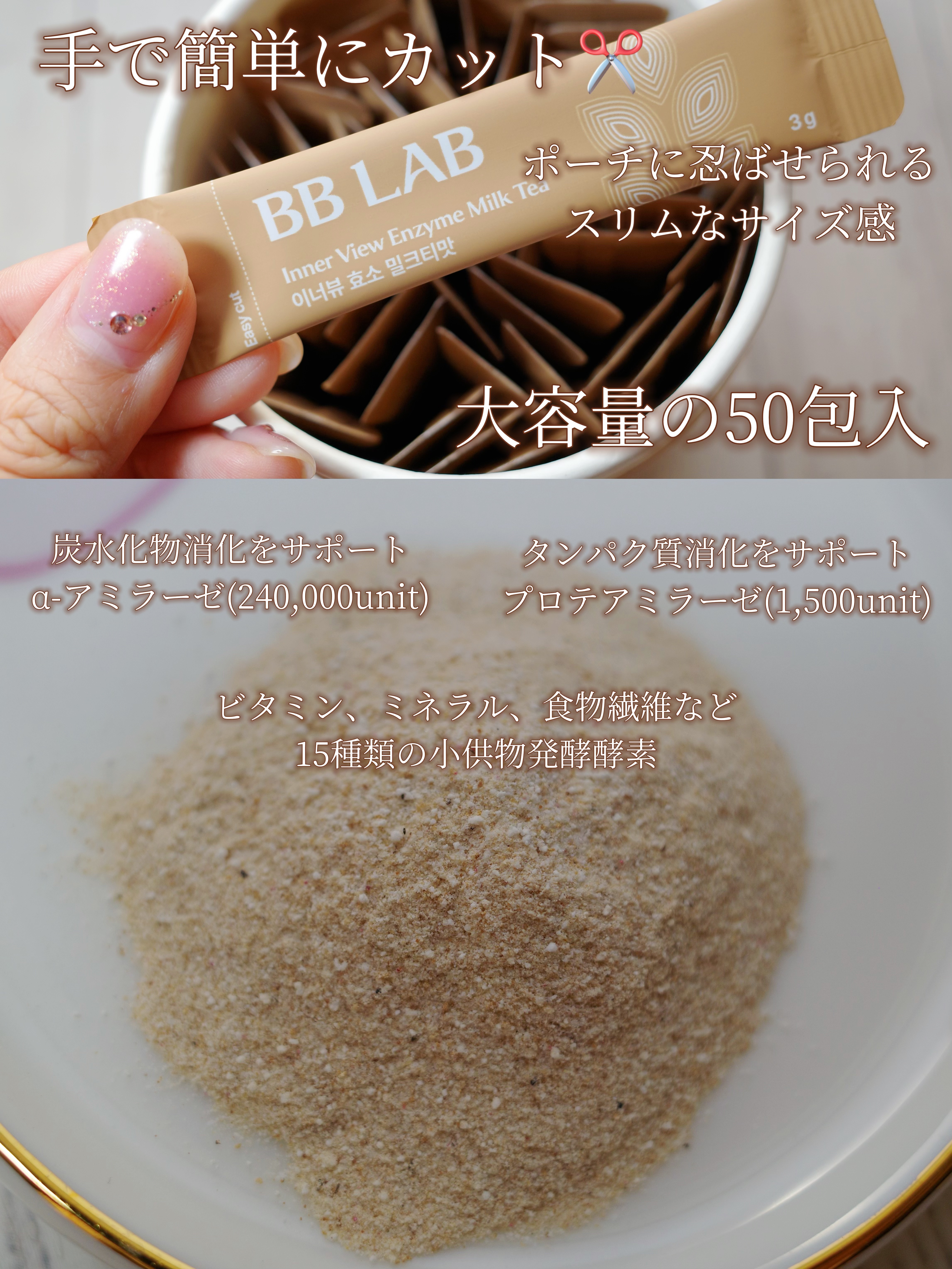 ニュートリワン/Bb lab./美容サプリメントを使ったクチコミ（2枚目）