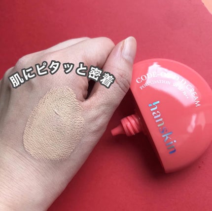 を使ったクチコミ(3枚目)