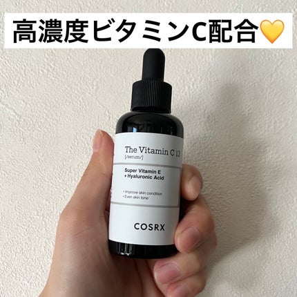 高濃度ビタミンC配合💛さっぱり美容液
【使った商品】COSRX
RXザ・ビタミンC23セラム ¥2,480
【商品の特徴】高濃度ビタミンC配合💛
【肌質】脂性肌
【テクスチャ】めちゃめちゃさっぱり