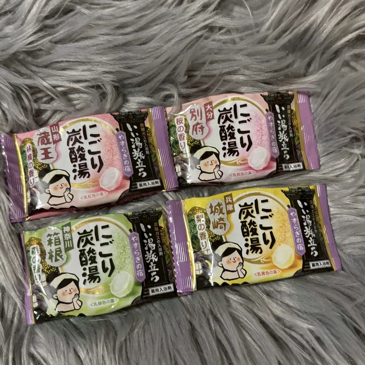 いい湯旅立ち にごり炭酸湯　やすらぎの宿のクチコミ「✼••┈┈••✼••┈┈••✼••┈┈••✼••┈┈••✼

いい湯旅立ち
にごり炭酸湯　やす.....」（1枚目）