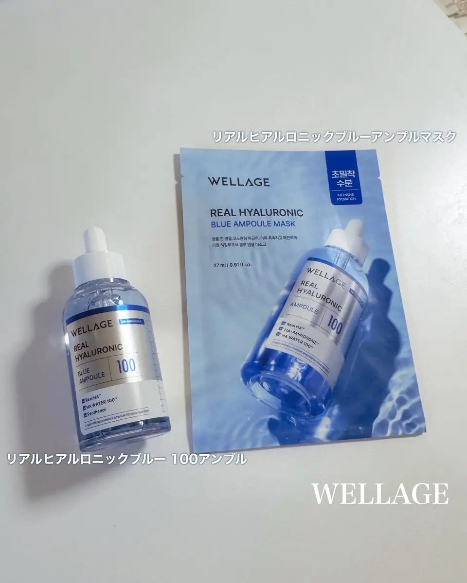 リアルヒアルロニックブルーアンプル 100/Wellage/美容液を使ったクチコミ(1枚目)