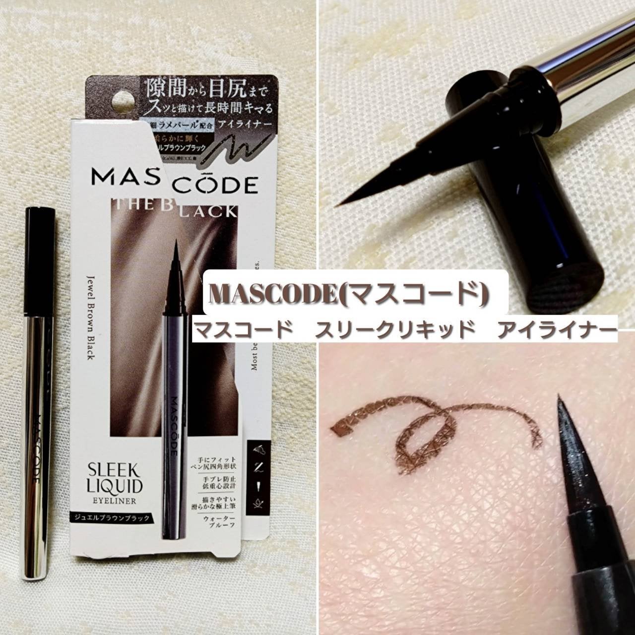 MINMIN on LIPS 「「ロフトベストコスメ&ホリデーギフト2025」の展示会で、気に..」(4枚目)