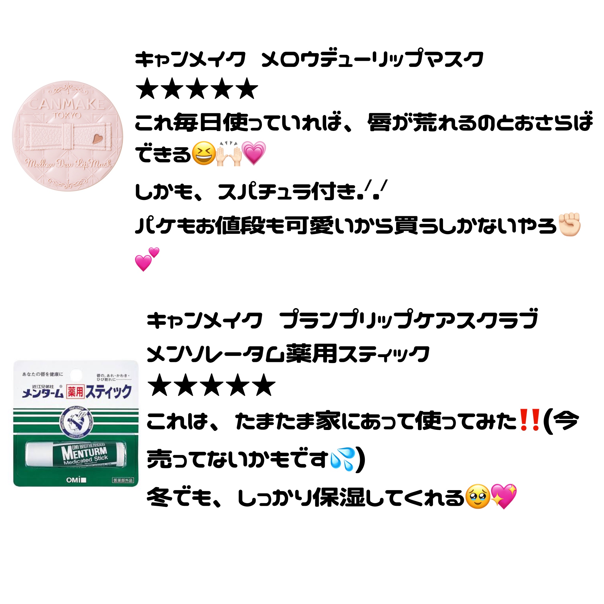 ニベア ディープモイスチャーリップ/ニベア/リップクリームを使ったクチコミ（3枚目）