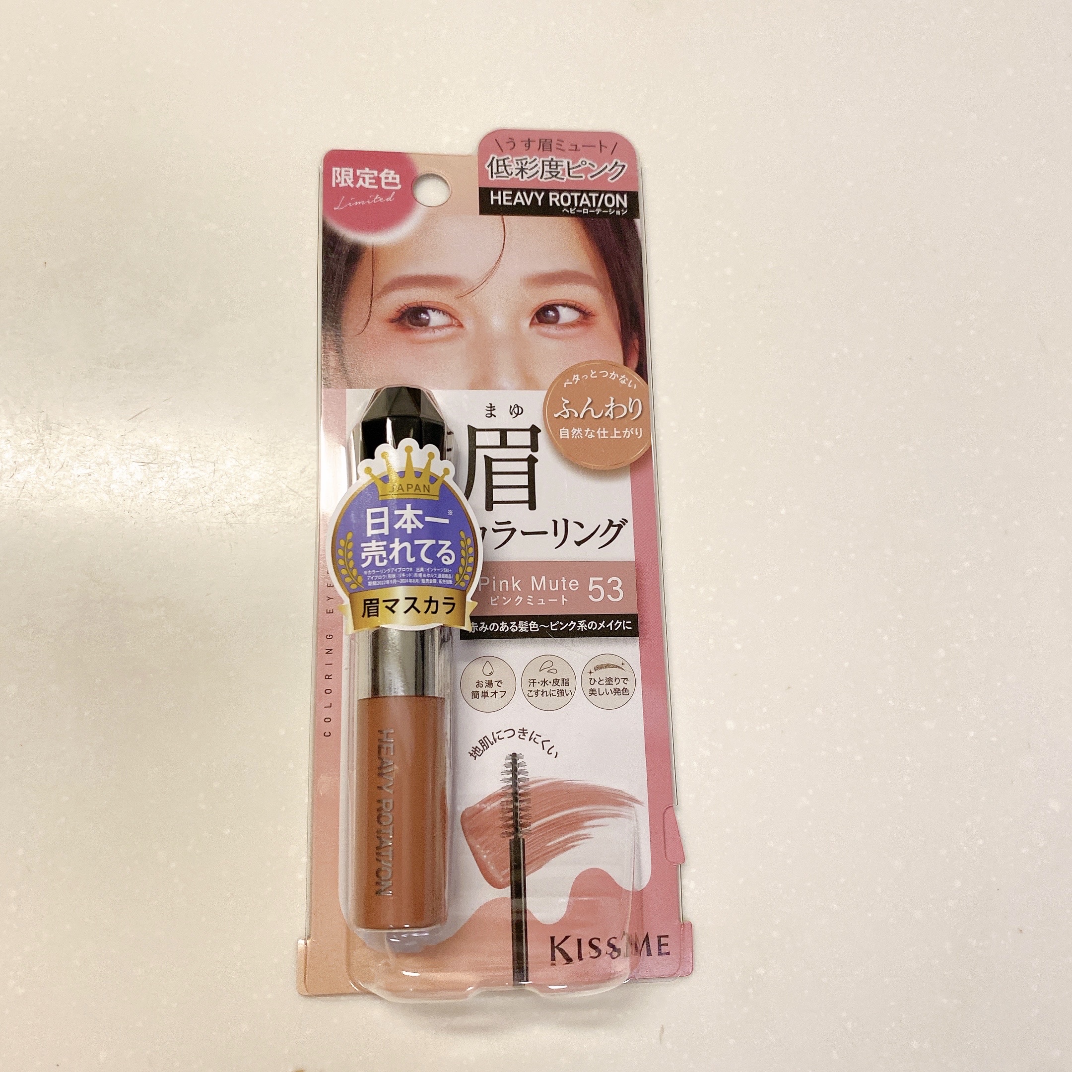 ヘビーローテーション カラーリングアイブロウEX/ヘビーローテーション/眉マスカラを使ったクチコミ（3枚目）