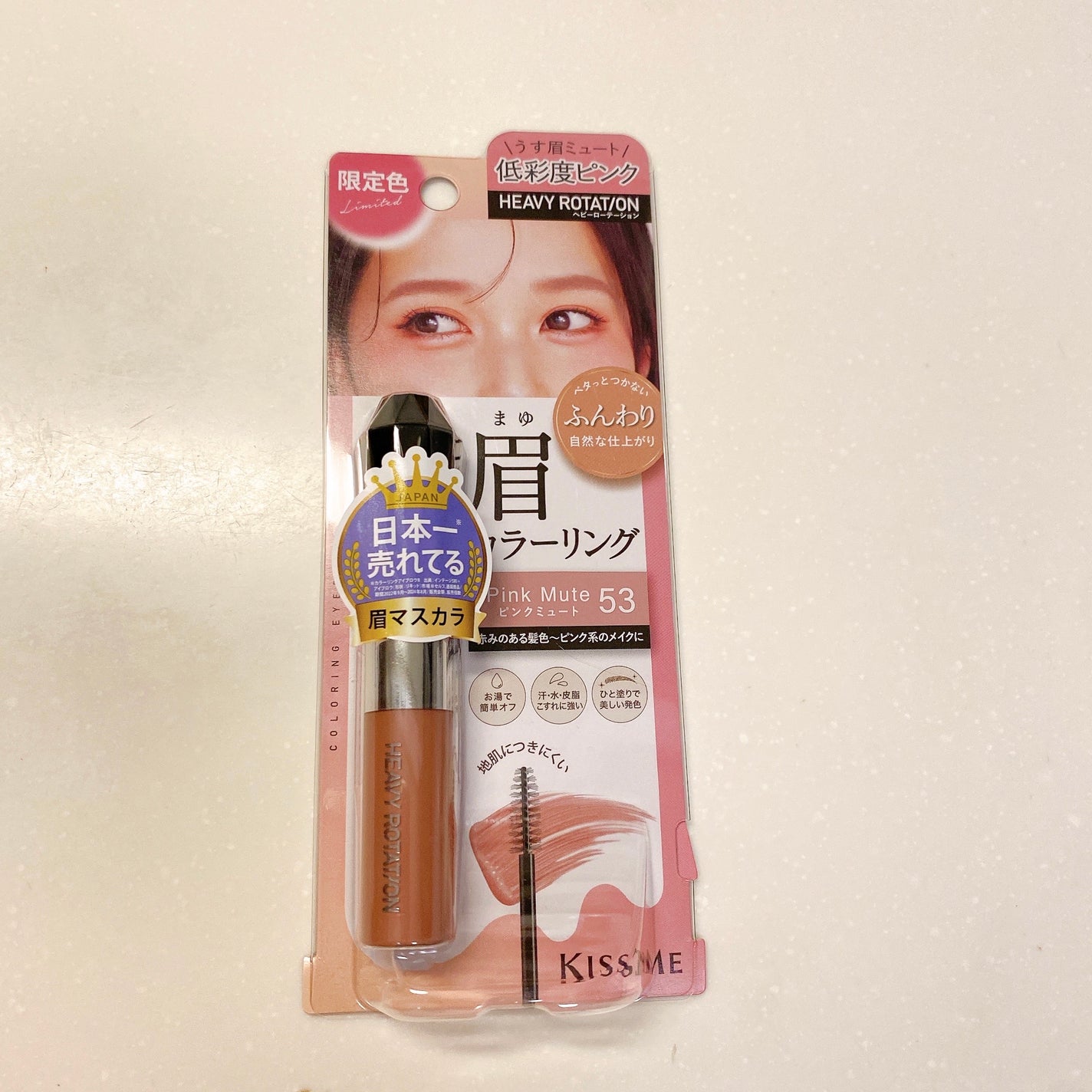 ヘビーローテーション カラーリングアイブロウEX/ヘビーローテーション/眉マスカラを使ったクチコミ(3枚目)