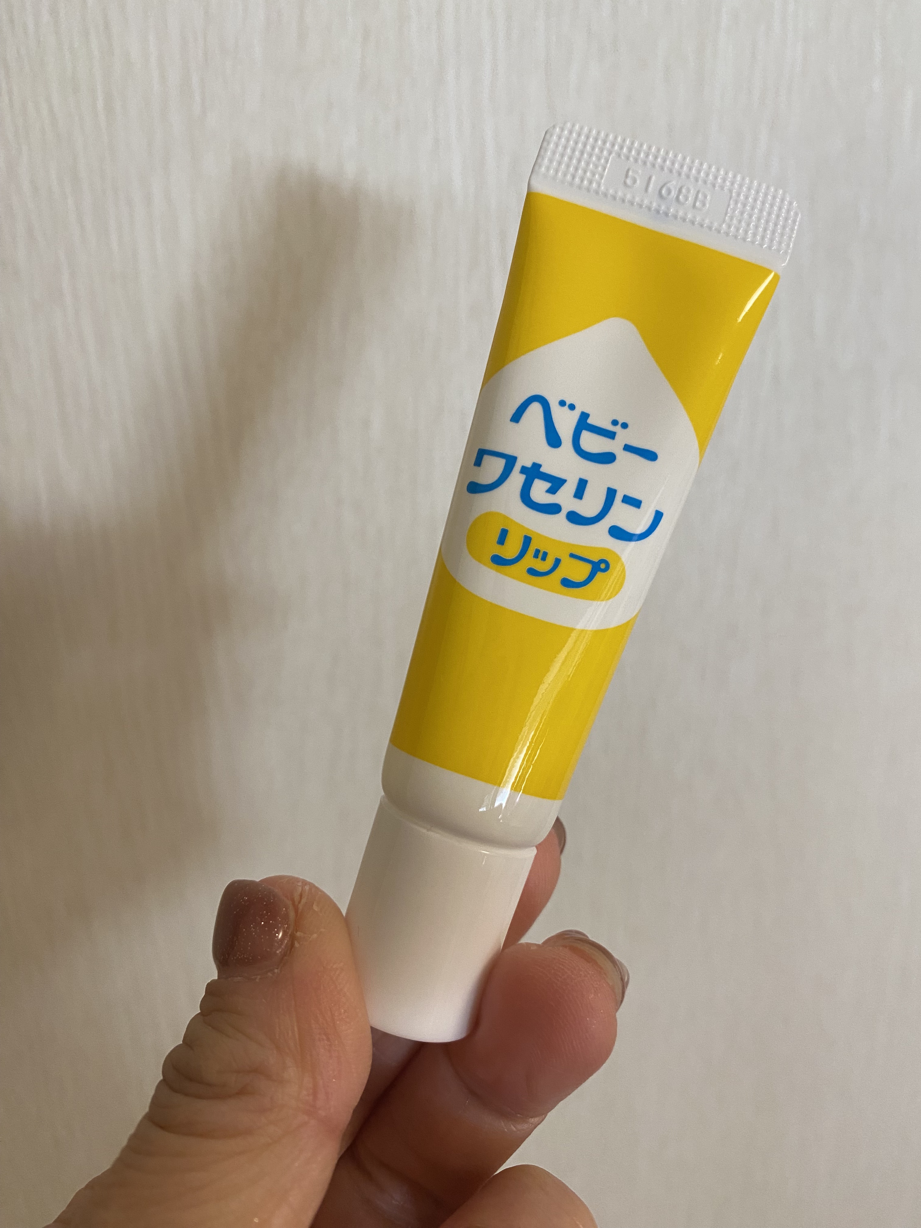 ベビーワセリンリップ/健栄製薬/リップクリームを使ったクチコミ（1枚目）