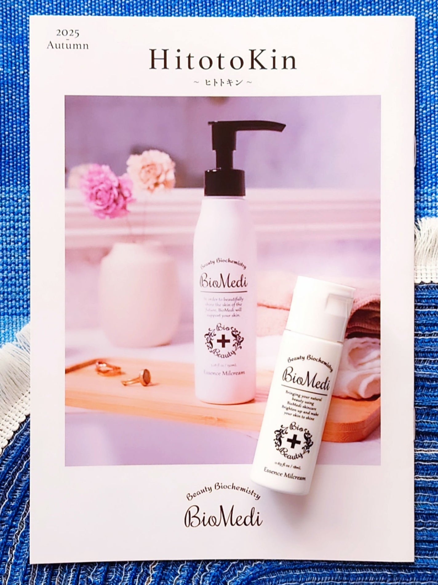 ビオメディ エッセンスミルクリーム/BioMedi/美容液を使ったクチコミ(1枚目)