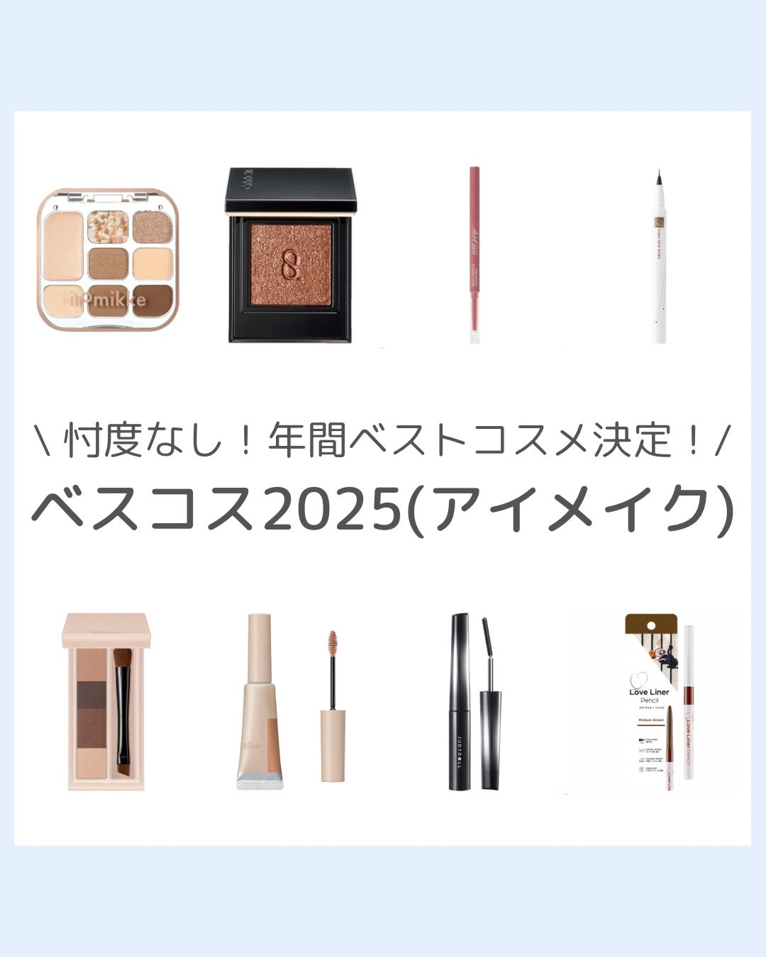 アートクラス スマージングアンダーライナー/too cool for school/ペンシルアイライナーを使ったクチコミ(1枚目)