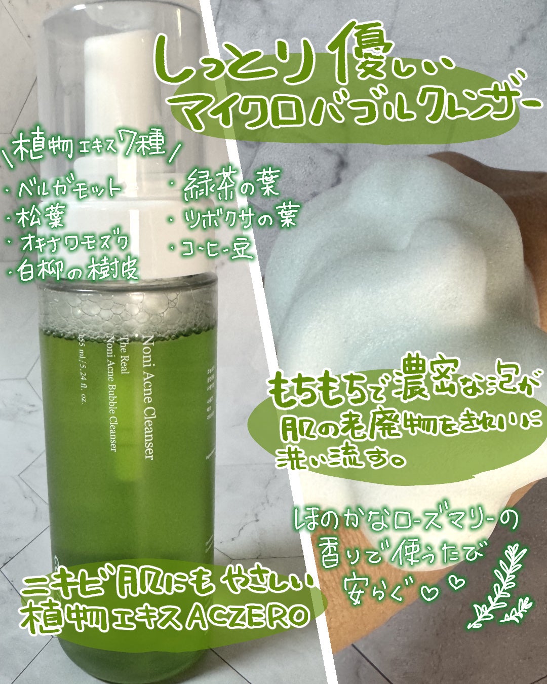 Noni Ampule/celimax/美容液を使ったクチコミ(5枚目)