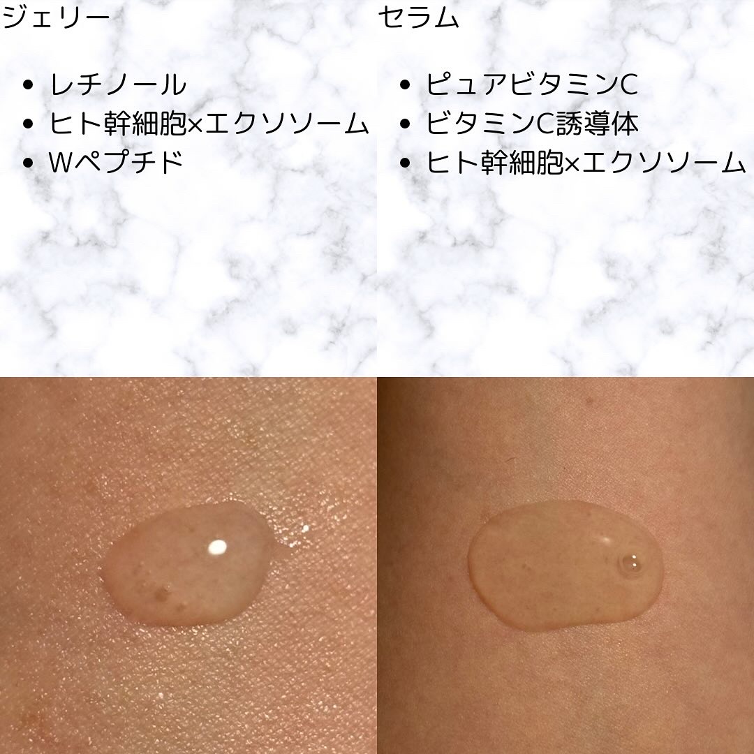 IN BATH JELLY RTN/iYON/美容液を使ったクチコミ（3枚目）