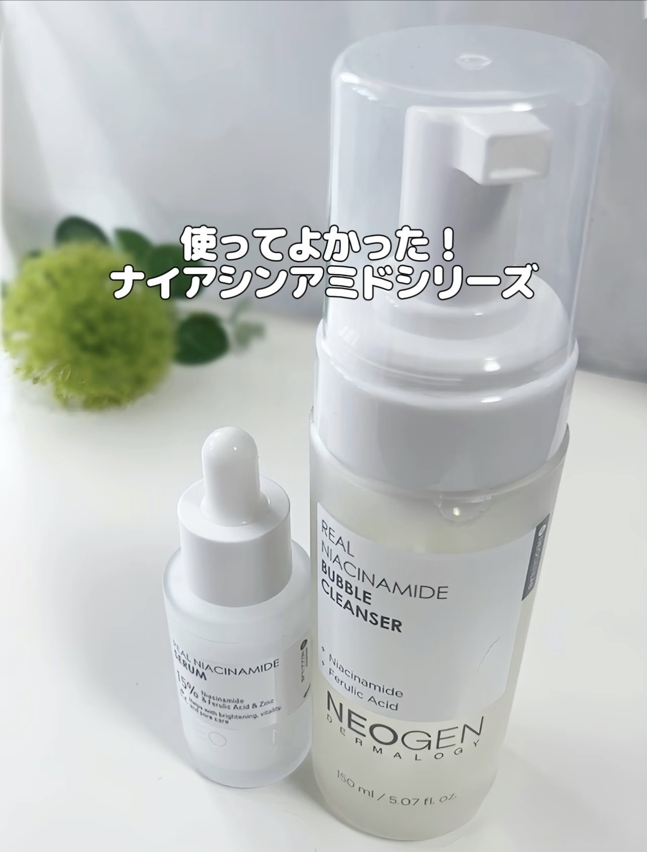 𓂃 𓈒𓏸 白もち肌✧*｡

使ってよかったアイテム📣
メガ割おすすめの新作✨

- - - - - - - - - - - - - - - - - - - - - - - - - - - - -

【 NEOGEN 】
 リアルナイ