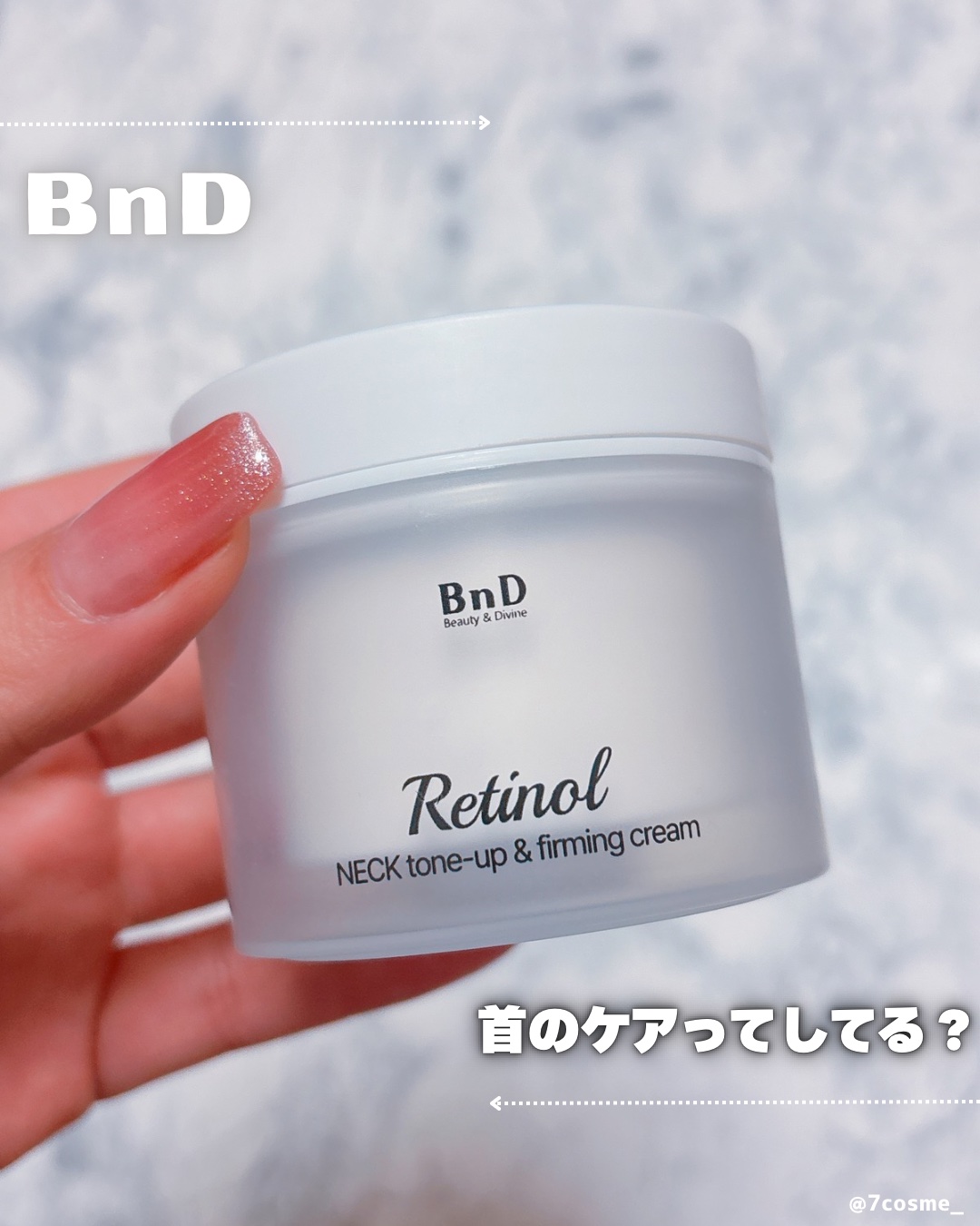 BnD ネックアイロン トーンアップ クリーム/BnD/ネック・デコルテケアを使ったクチコミ（1枚目）