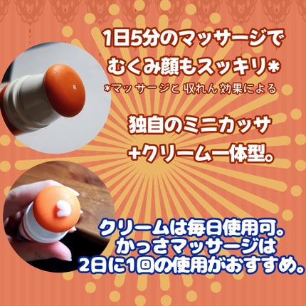 セルターンクリーム 100ml/リリーイブ/フェイスクリームを使ったクチコミ(2枚目)