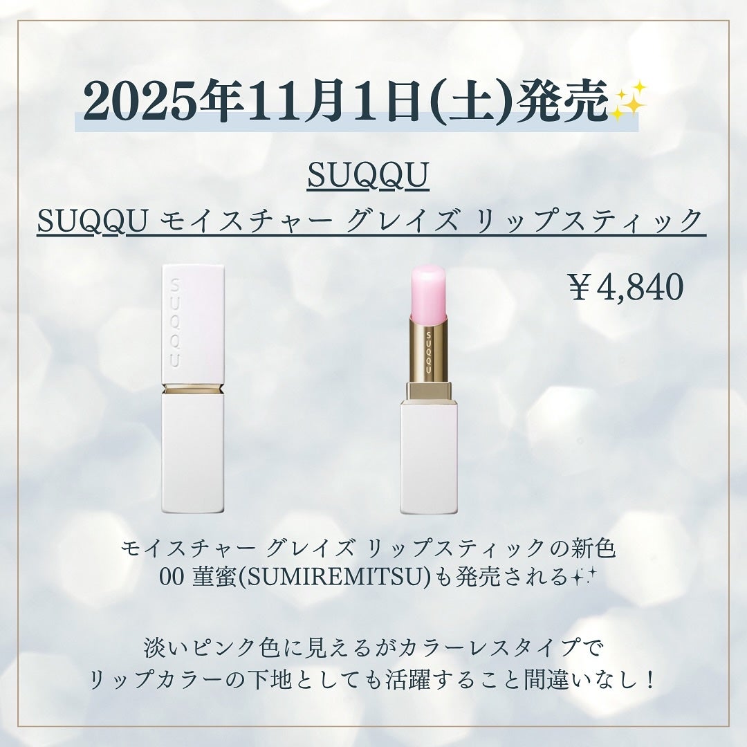 kannað€ on LIPS ãâ¡11æçºå£²ãªããâ¡ã#BOBBIBROWNã#ãªã¥ã¯ã¹ãªãã..ãïŒ3æç®ïŒ