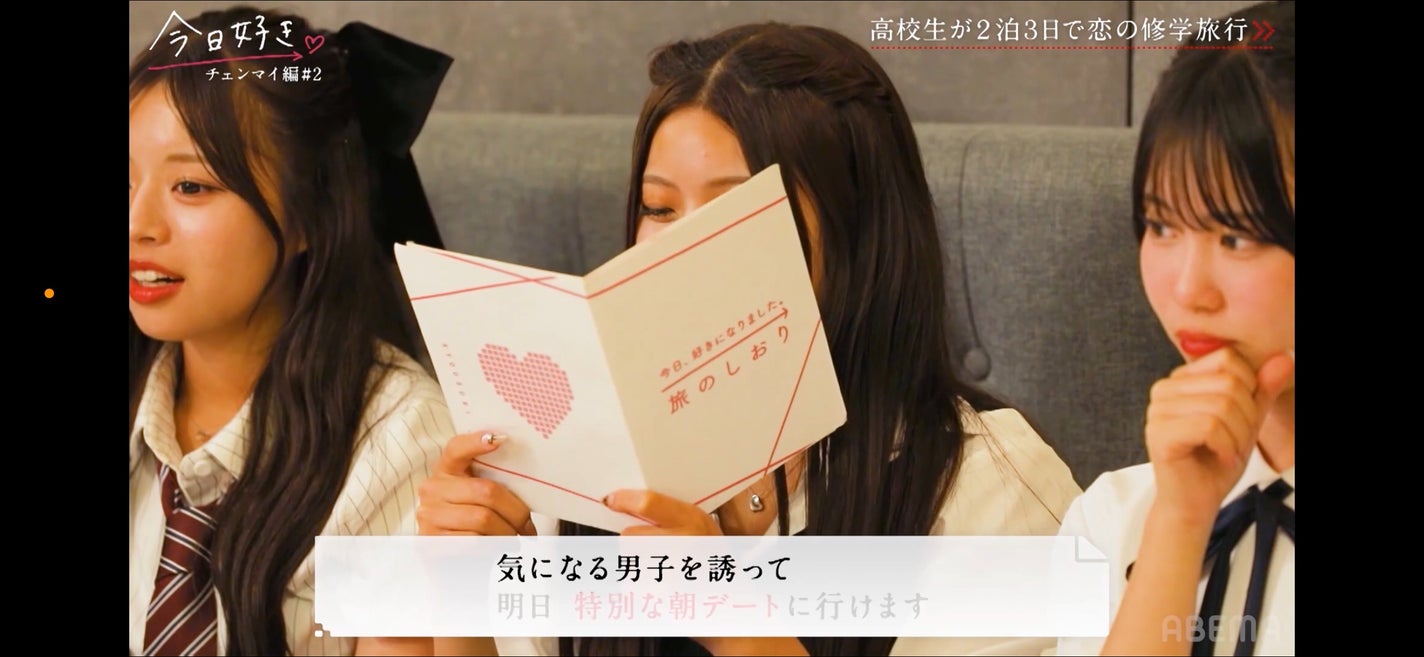 HIYO ãã©ããð¯ on LIPS ããã§ã³ãã€ç·š2話èŠãŸãããïŒïŒãããããã¿ãã¬ãªã®ã§èŠãŠãªã人..ãïŒ3æç®ïŒ