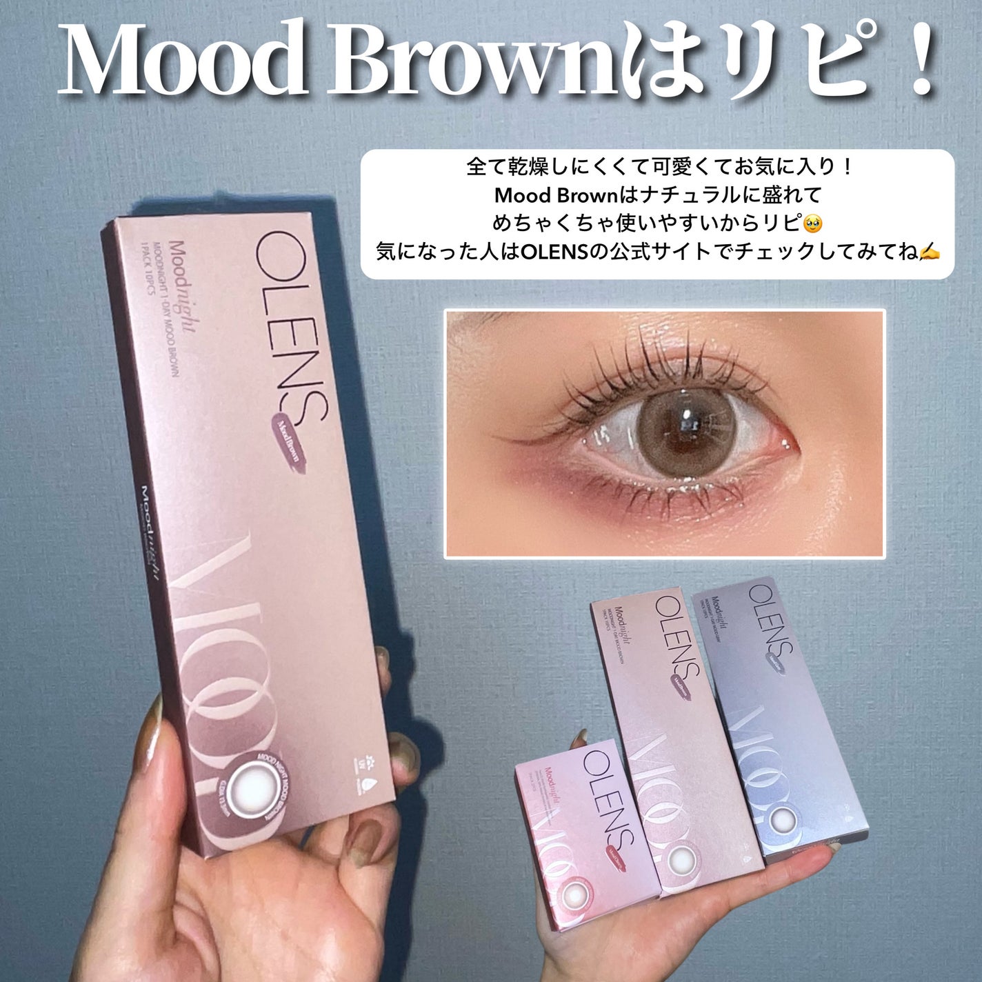 Moodnight 1day/OLENS/カラーコンタクトレンズを使ったクチコミ(5枚目)