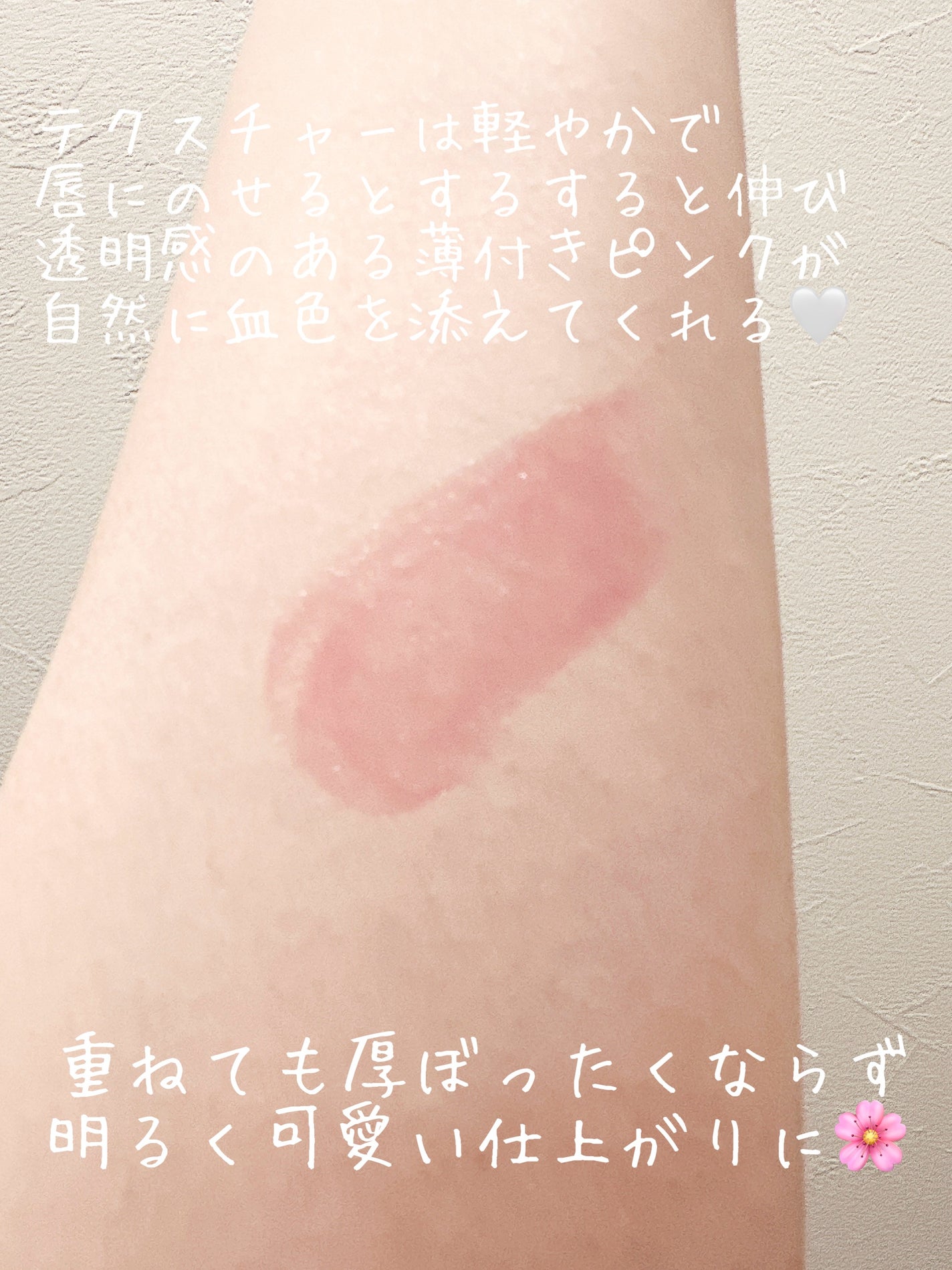 ザ リップ ネオ アニマ/アーレス/口紅を使ったクチコミ(2枚目)