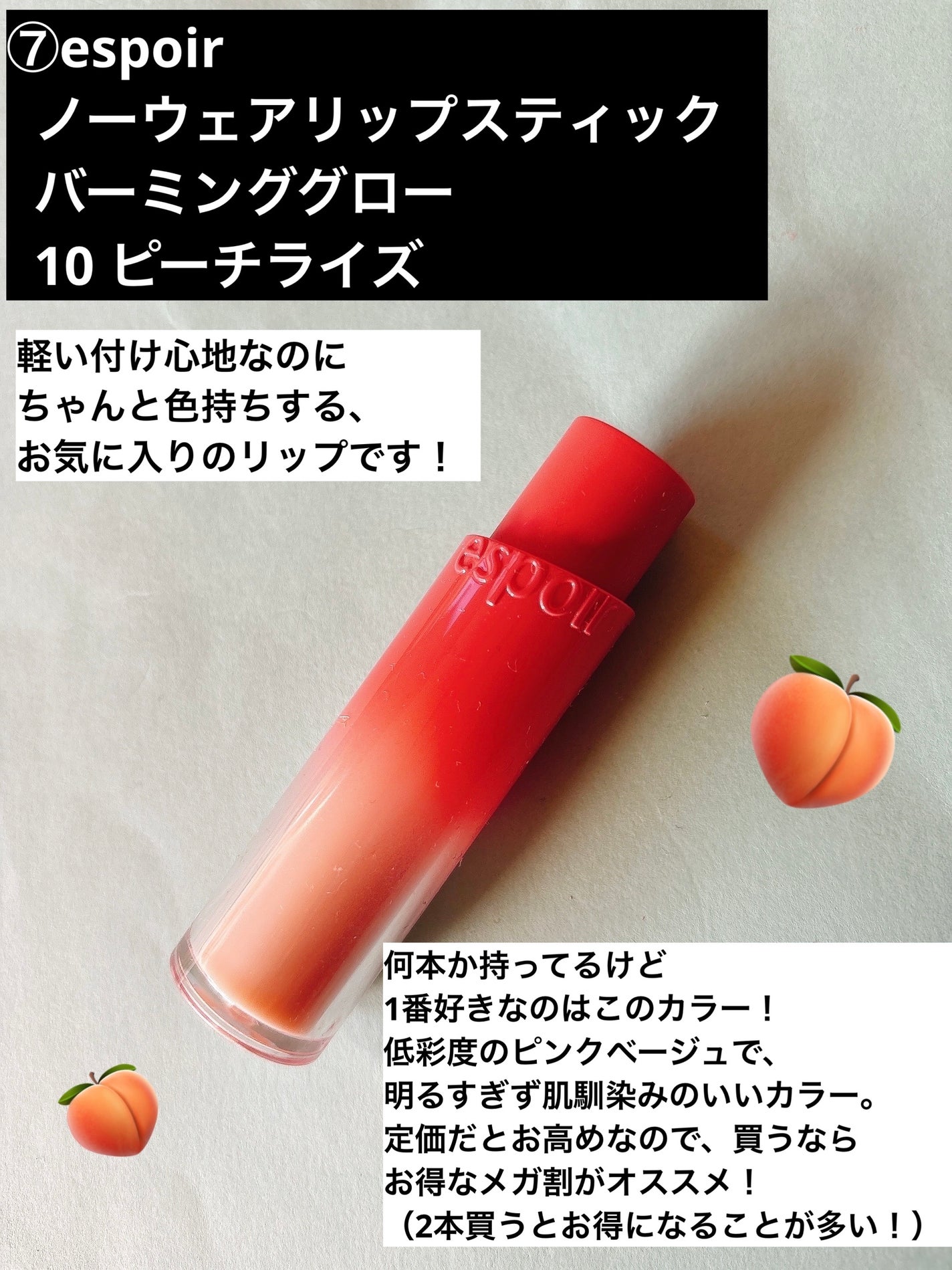 スーパーマットリップ&チークマッド/INTO U/口紅を使ったクチコミ(7枚目)