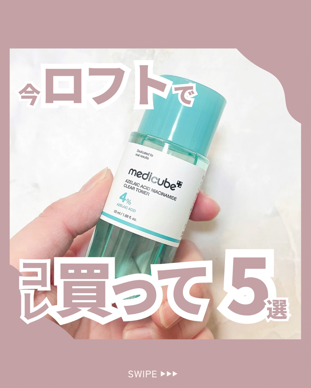 ビタC　グリーンティーエンザイム　ブライト　セラム/innisfree/美容液を使ったクチコミ（1枚目）