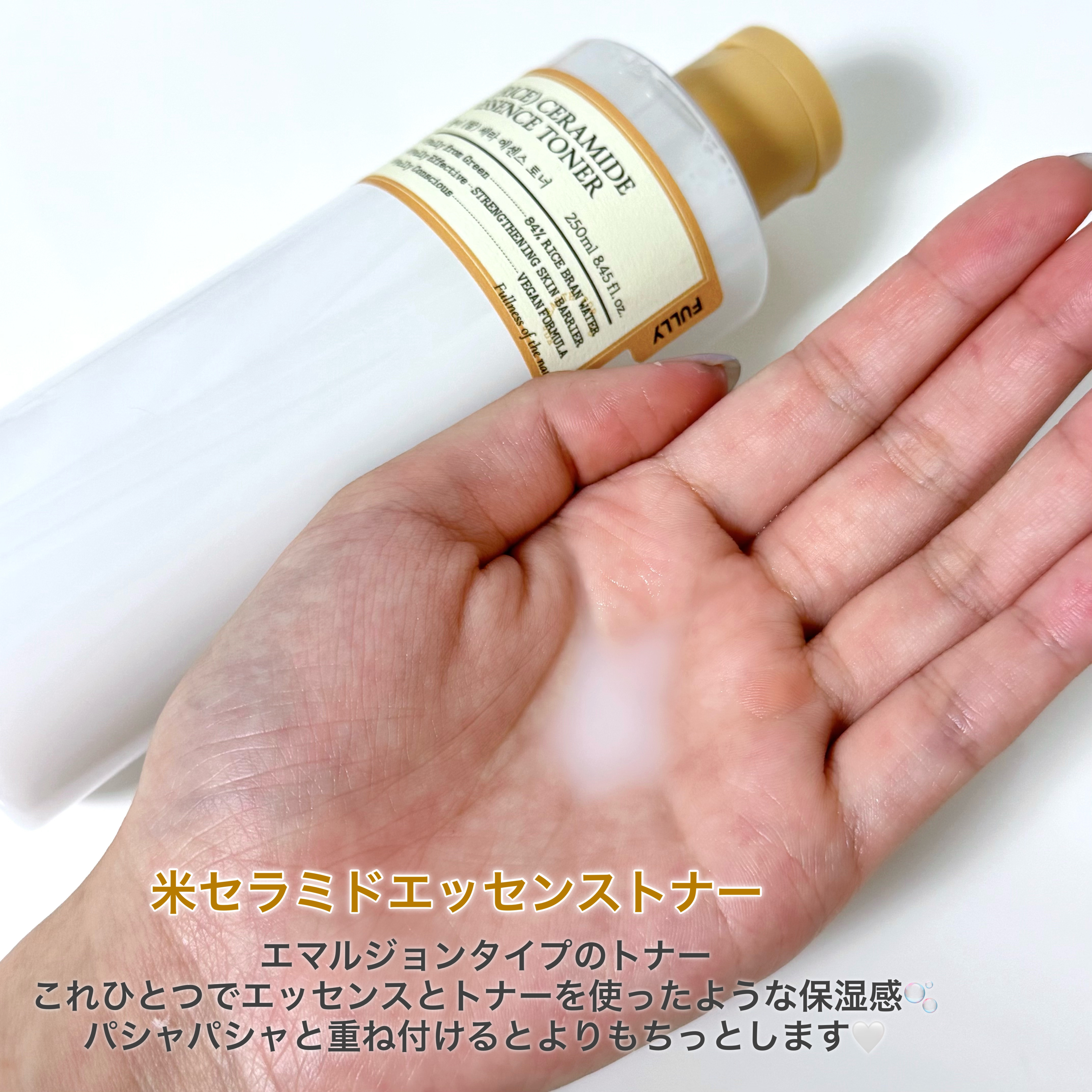 米セラミドエッセンストナー/FULLY/化粧水を使ったクチコミ（2枚目）