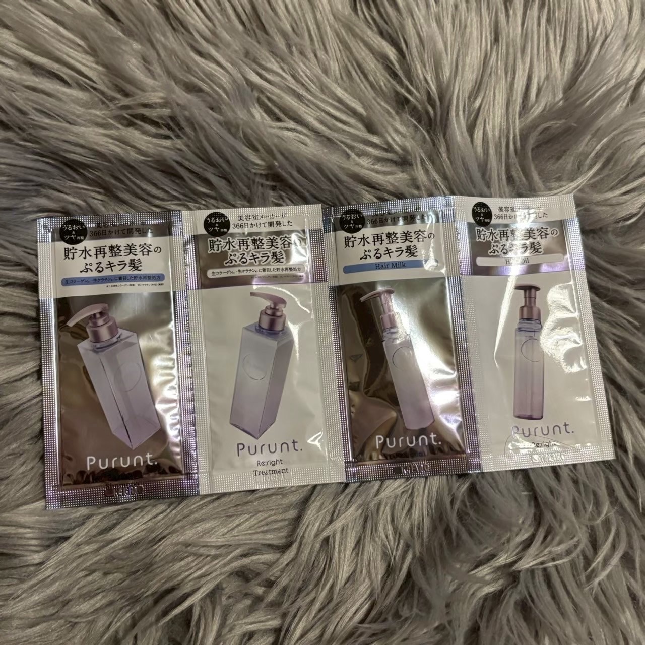 プルント リライト美容液シャンプー/トリートメント/Purunt./市販シャンプーを使ったクチコミ（1枚目）