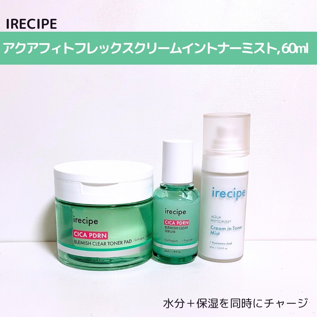 アクアフィトフレックス クリームイントナーミスト/irecipe/ミスト状化粧水を使ったクチコミ(1枚目)