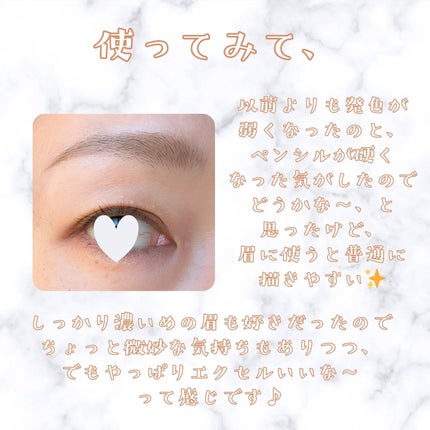 エクセル ザ プライムアイブロウ/excel/アイブロウペンシルを使ったクチコミ(3枚目)