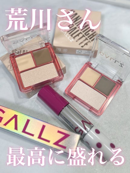 アゲ盛れグリッター/ギャルズ コスメティックス/グリッターを使ったクチコミ(1枚目)