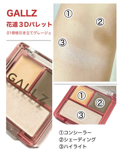 アゲ盛れグリッター/ギャルズ コスメティックス/グリッターを使ったクチコミ(4枚目)