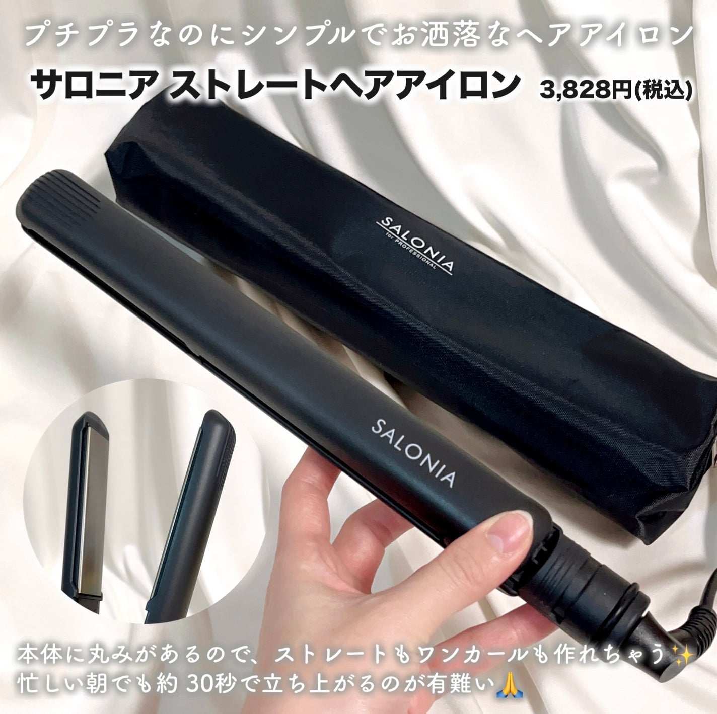 ãœããð¶ãã©ããâ on LIPS ãã³ã¹ãæåŒ·âïžãããã©ãªã®ã«ãã®ã¯ãªãªãã£ã¯ãããïŒè²ããªçŸå®¹..ãïŒ2æç®ïŒ