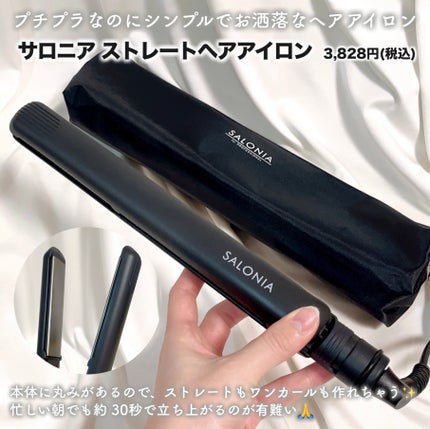 を使ったクチコミ(2枚目)