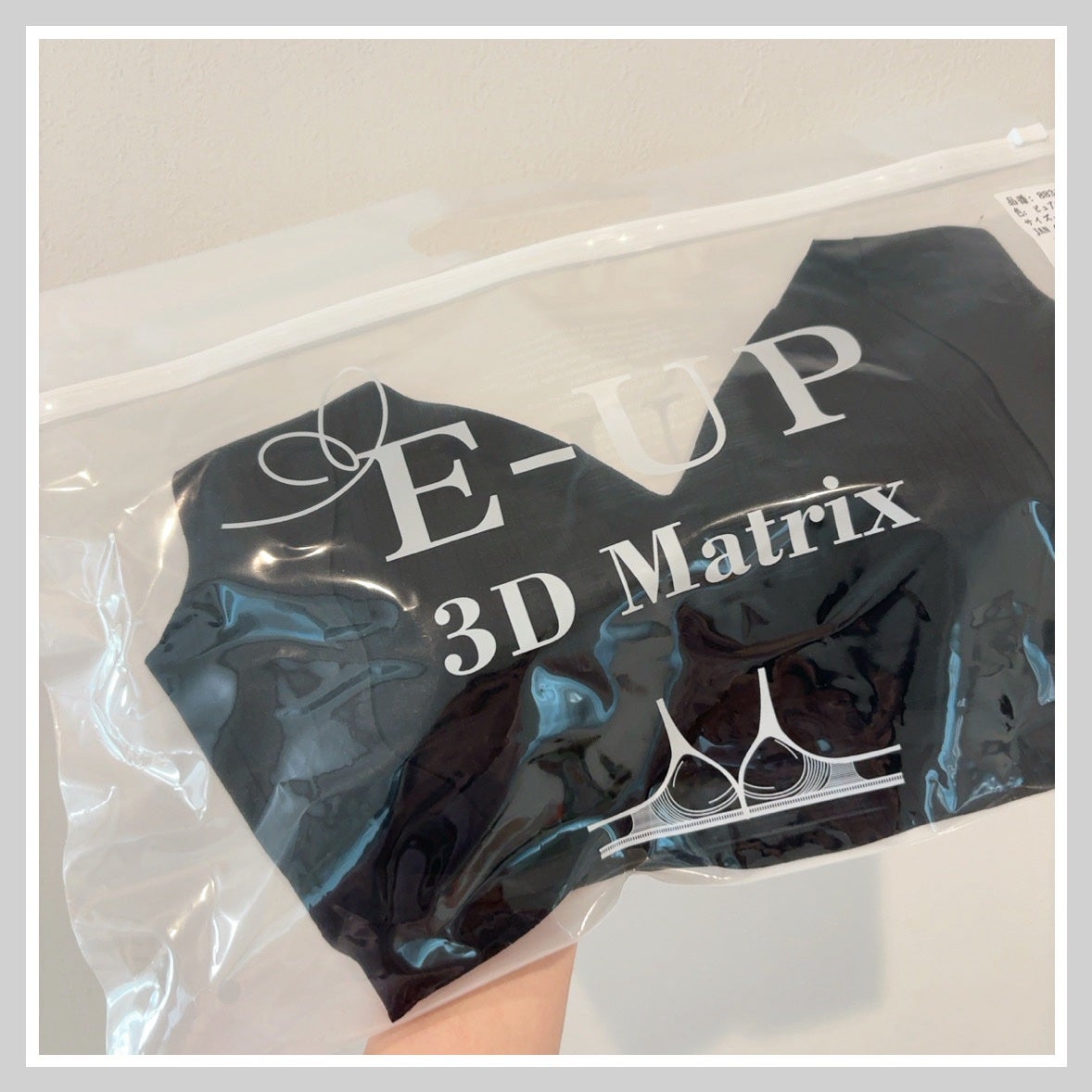 ノーリミットブラジャー/SYOUGEN/ナイトブラを使ったクチコミ(1枚目)