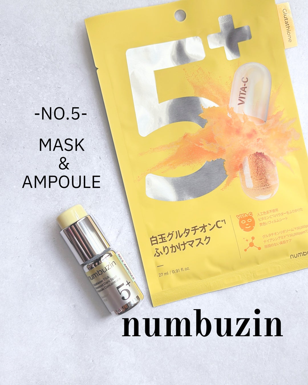 5番 白玉グルタチオンCふりかけマスク/numbuzin/シートマスク・パックを使ったクチコミ(1枚目)