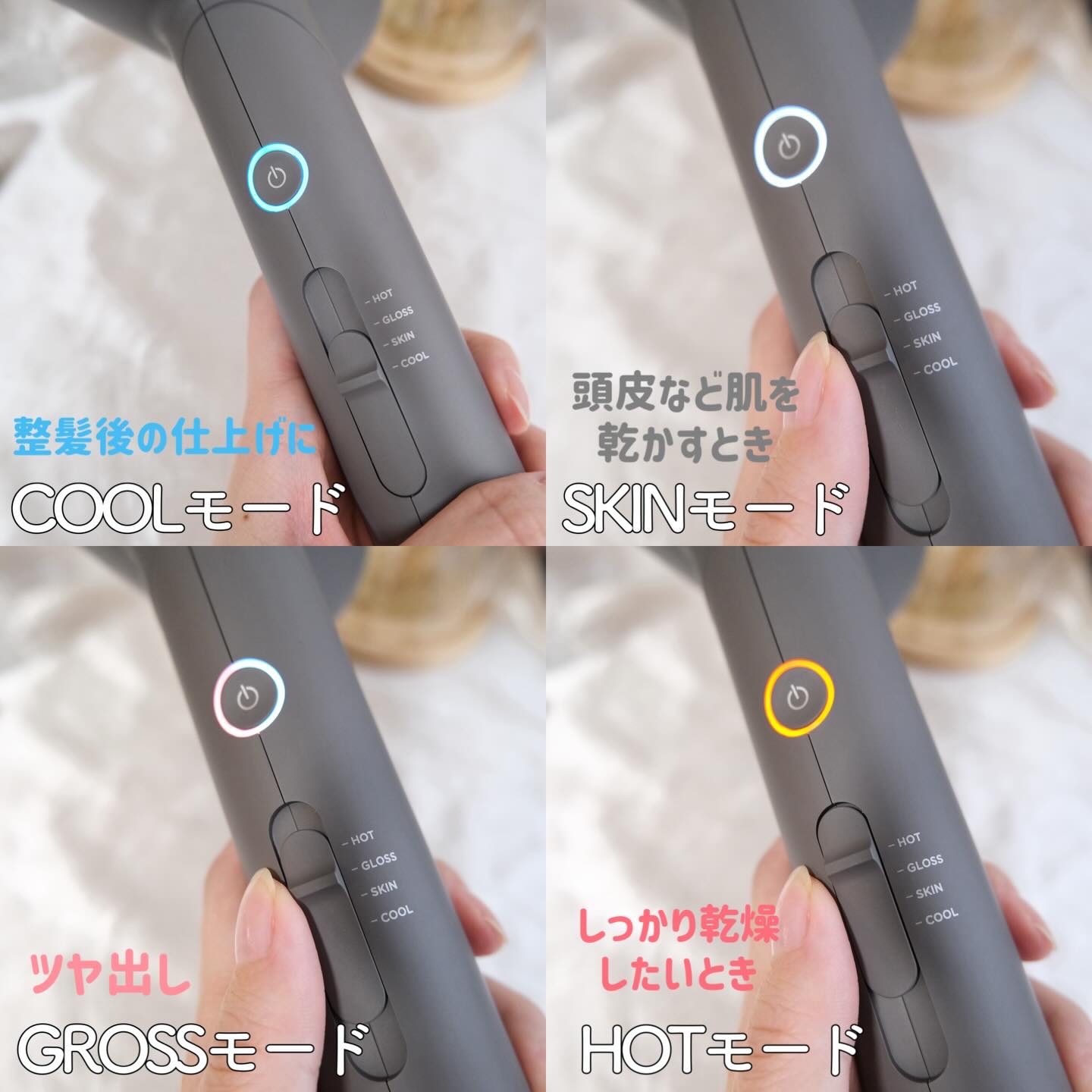 スムースシャインドライヤー/SALONIA/ドライヤーを使ったクチコミ（3枚目）