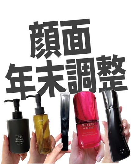 ポーラ リンクルショット メディカル セラム デュオ 2本セット/リンクルショット/美容液を使ったクチコミ(1枚目)