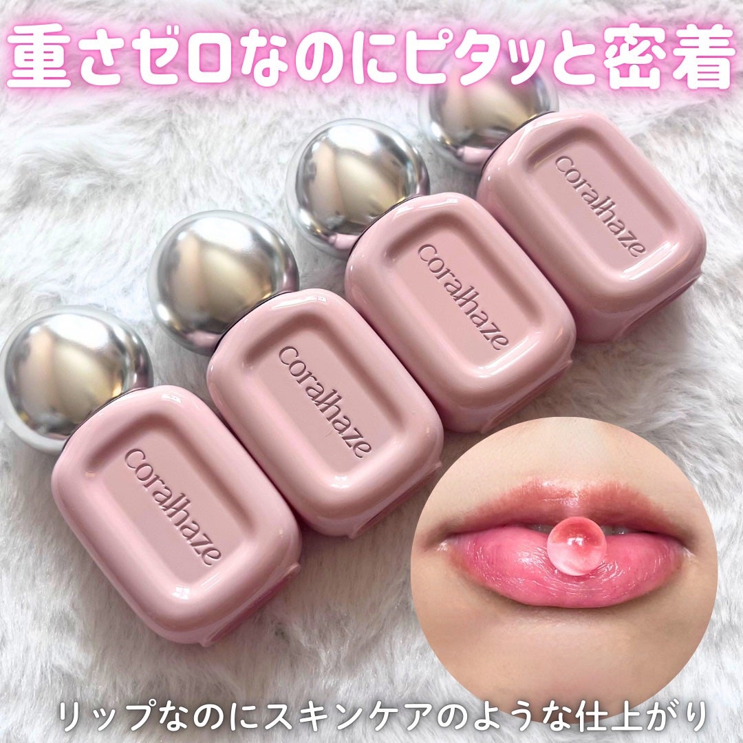 デュー ドロップ ティント/Coralhaze/リップティントを使ったクチコミ(3枚目)