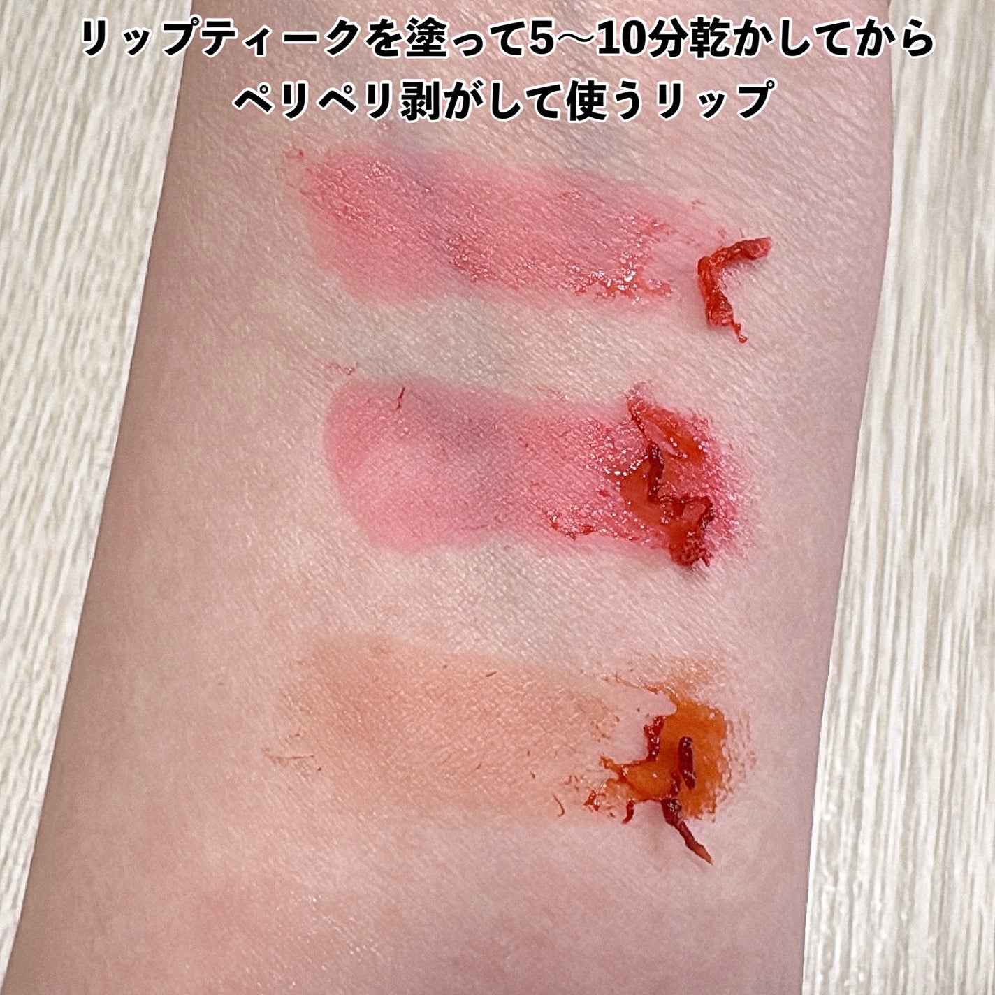 リップティーク/oiad/口紅を使ったクチコミ(4枚目)