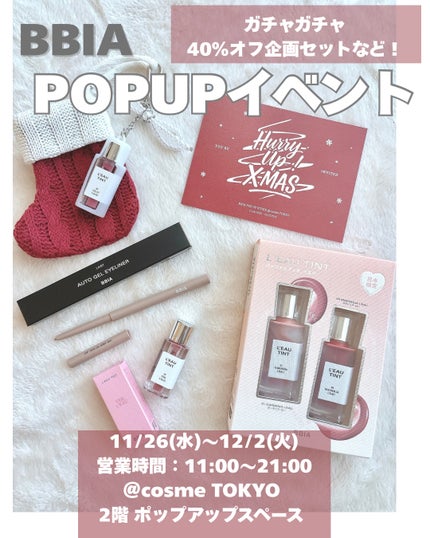 ã©ã¹ããªãŒã ãžã§ã«ã¢ã€ã©ã€ããŒ/BBIA/ãžã§ã«ã¢ã€ã©ã€ããŒã䜿ã£ãã¯ãã³ãïŒ1æç®ïŒ